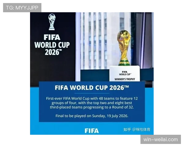 2026世界杯新赛制下轮换空间更大吗